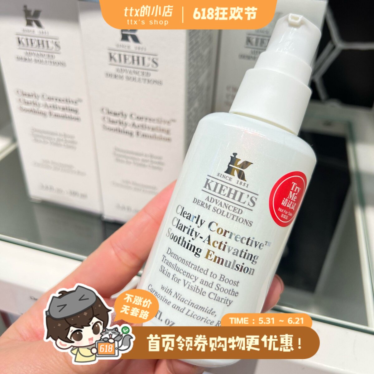 安心白！科颜氏安白瓶乳液100ml祛黄提亮修护褪红抗氧均匀肤色