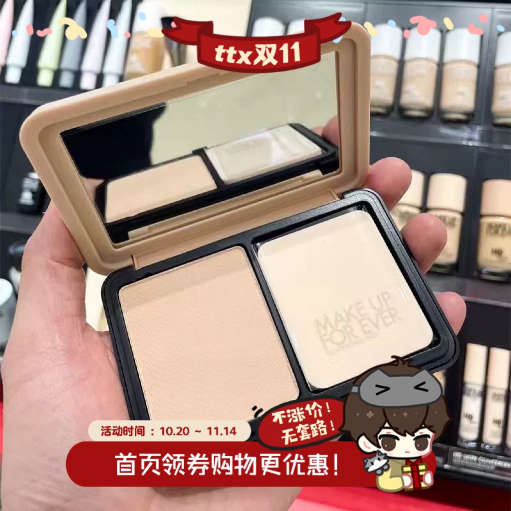 玫珂菲仿真肌粉饼11g丝绒哑光