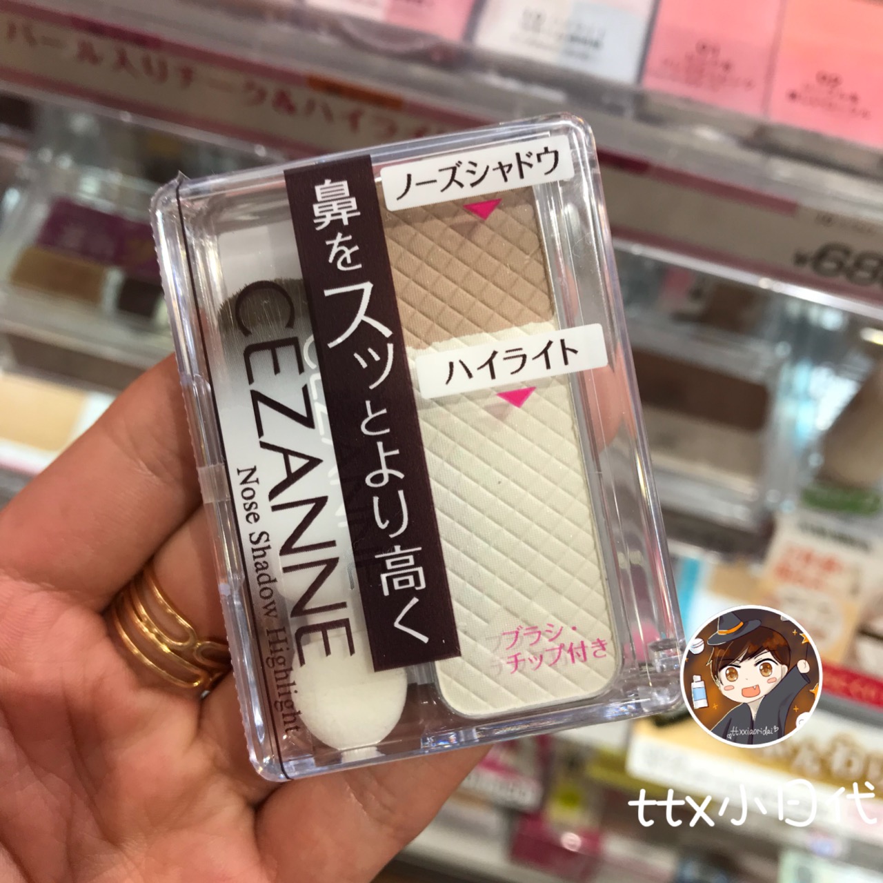 日本本土 现货 CEZANNE高挺鼻影粉 高光修容阴影粉修颜盘组合