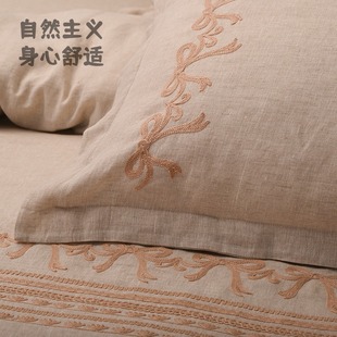 自然主义 欧洲进口100亚麻毛巾绣四件套14支雨露重工刺绣床上用品