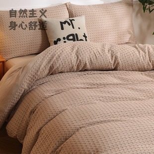 自然主义 秋冬新款全棉40支华夫格天丝四件套 ins风多色床上用品