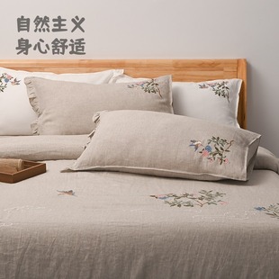 自然主义 法国100纯亚麻重工绣花四件套雨露麻花卉祥云老钱风床品