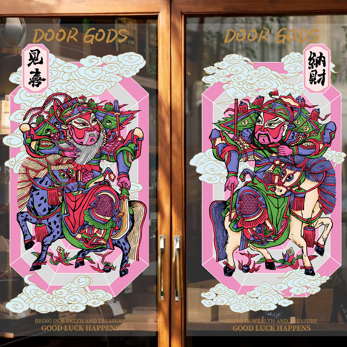 原创窗贴门贴财神门神贴