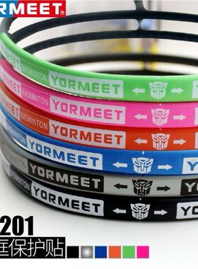 正品YORMEET羽迷YM201 拍帖 耐磨性强 保护球拍 促销5条包邮