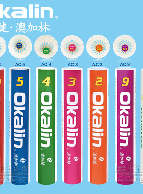 正品威健OKALIN澳加林羽毛球AC9 AC5 AC2 AC3飞行稳定耐打5筒包邮