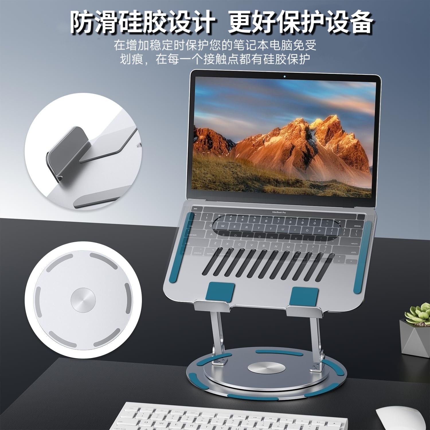 笔记本电脑支架360度旋转底座支撑散热金属平板办公便携折叠架子