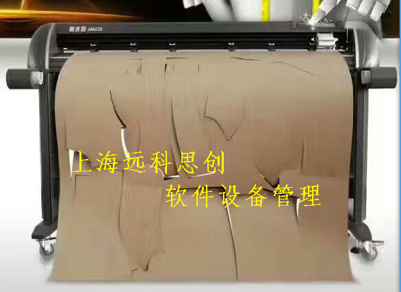 服装大师切割机斯米特  ST-1200CBQ 立式切割机笔切奥瑞 ST-1200B在类目 办公设备/耗材/相关服务, 其它办公设备, 绘图仪中 - 来自Buy2taobao.com提供专业的淘宝代购服务