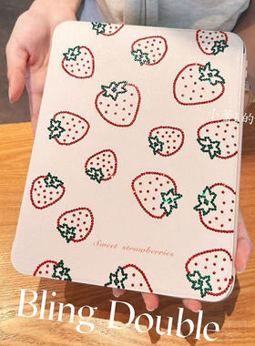 皮质草莓水钻适用iPad9保护壳11代旋转10.2防摔air4/5/6/7带笔槽