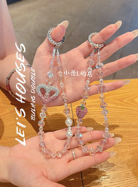 爱心草莓水钻水晶手机链手机挂件