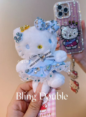 淡蓝色kitty毛绒水钻挂件包包挂件手机挂件