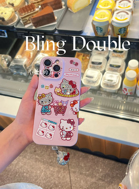 购物车kitty可爱多kitty水钻手机壳14适用15苹果16promax华为mate