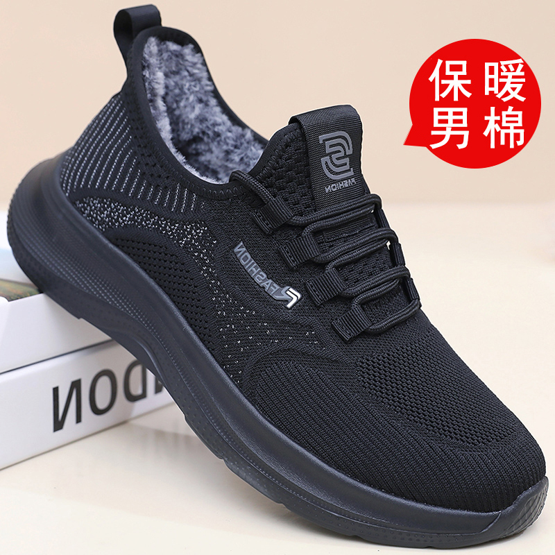 冬季男棉鞋老北京布鞋加绒防滑