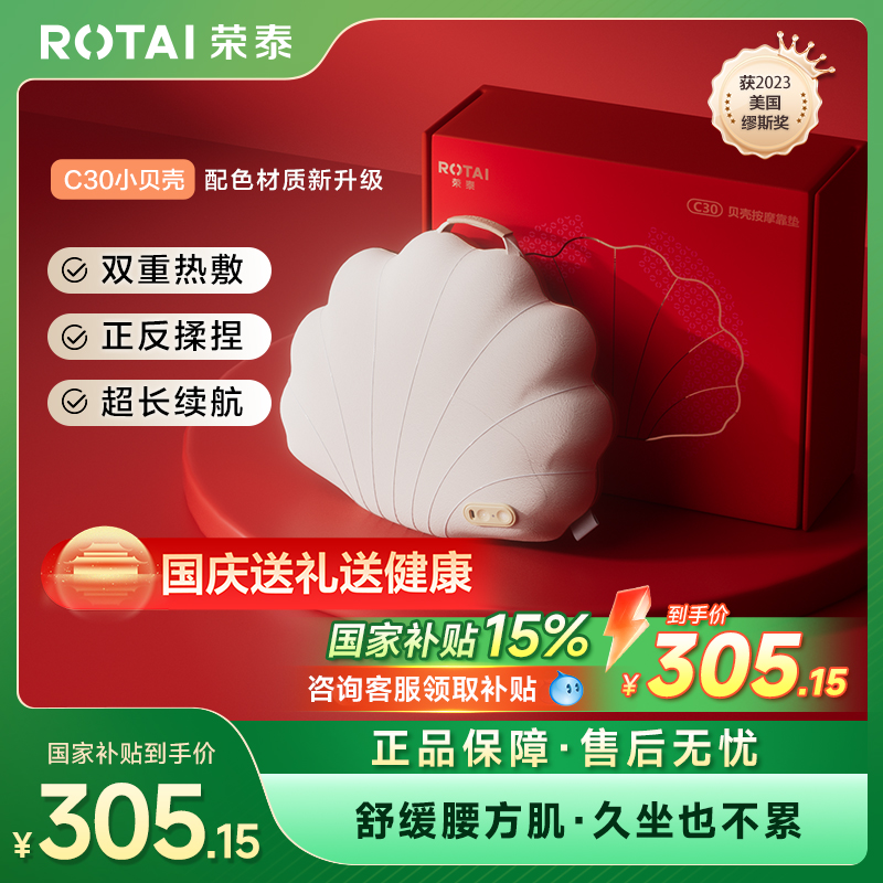 【可以躺着按腰】按摩器送女友