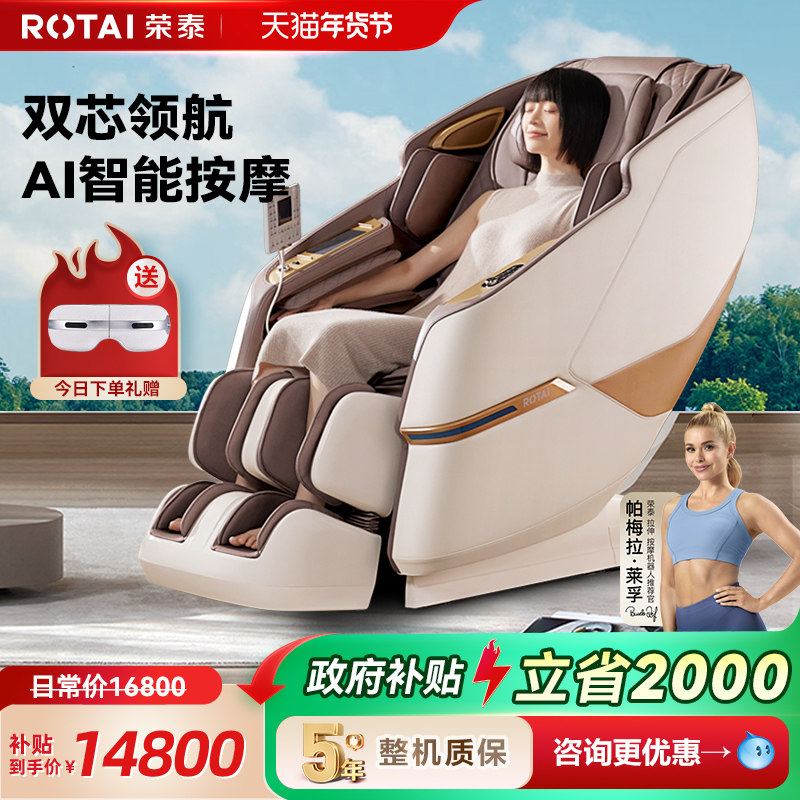 ��̩A68Pro��Ħ�μ���ȫ��ȫ�Զ�����̫�ղն๦�ܵ綯��Ħɳ�� 14800Ԫ(������)