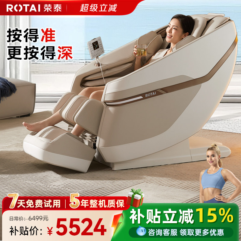 ��̩A50Plus��Ħ�μ���ȫ������С�ͺ����๦��̫�ղ�ȫ�Զ��綯 ���ɫ 5524.15Ԫ(������)