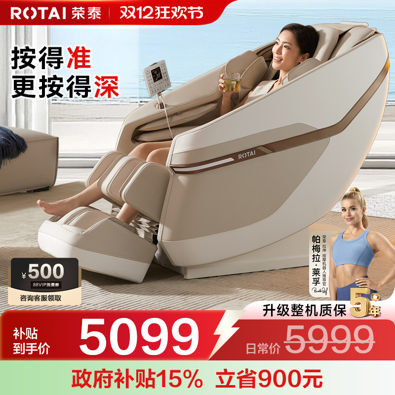 ̩A50PlusĦμȫСͺ๦̫ղȫԶ綯 ɫ 5099.15Ԫ()