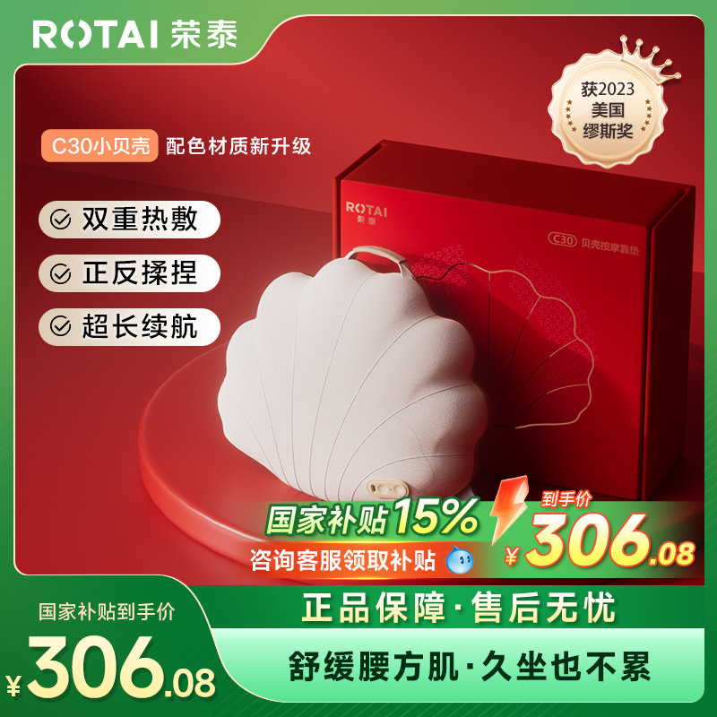 【可以躺着按腰】按摩器送女友