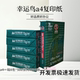 70克幸运鸟a4打印纸8包白纸整箱a5 16K B5凭证纸试卷纸