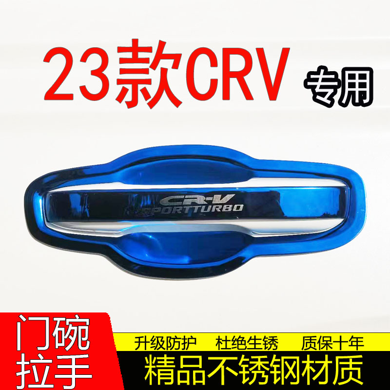 汽车车门把手门碗拉手