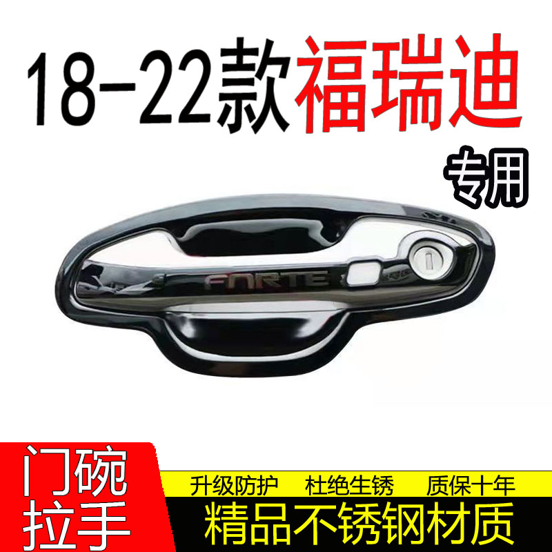 汽车车门把手门碗拉手