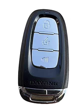 大阳摩托车钥匙 二代感应钥匙 ADV150 ADV300