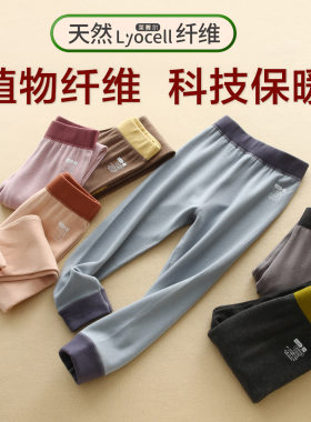 儿童膨体德绒保暖裤单层厚天丝