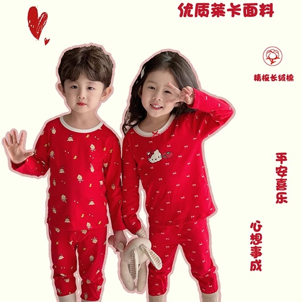 新年款贺岁男女童秋衣秋裤家居服