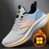 加绒专业体考大童耐磨减震飞电5C运动跑鞋 赤兔8pro碳板跑步鞋 冬季