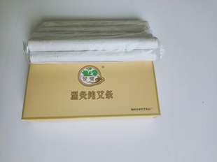 艾条八年陈适合任何艾灸工具家用 一盒楚叶2017年艾叶加工