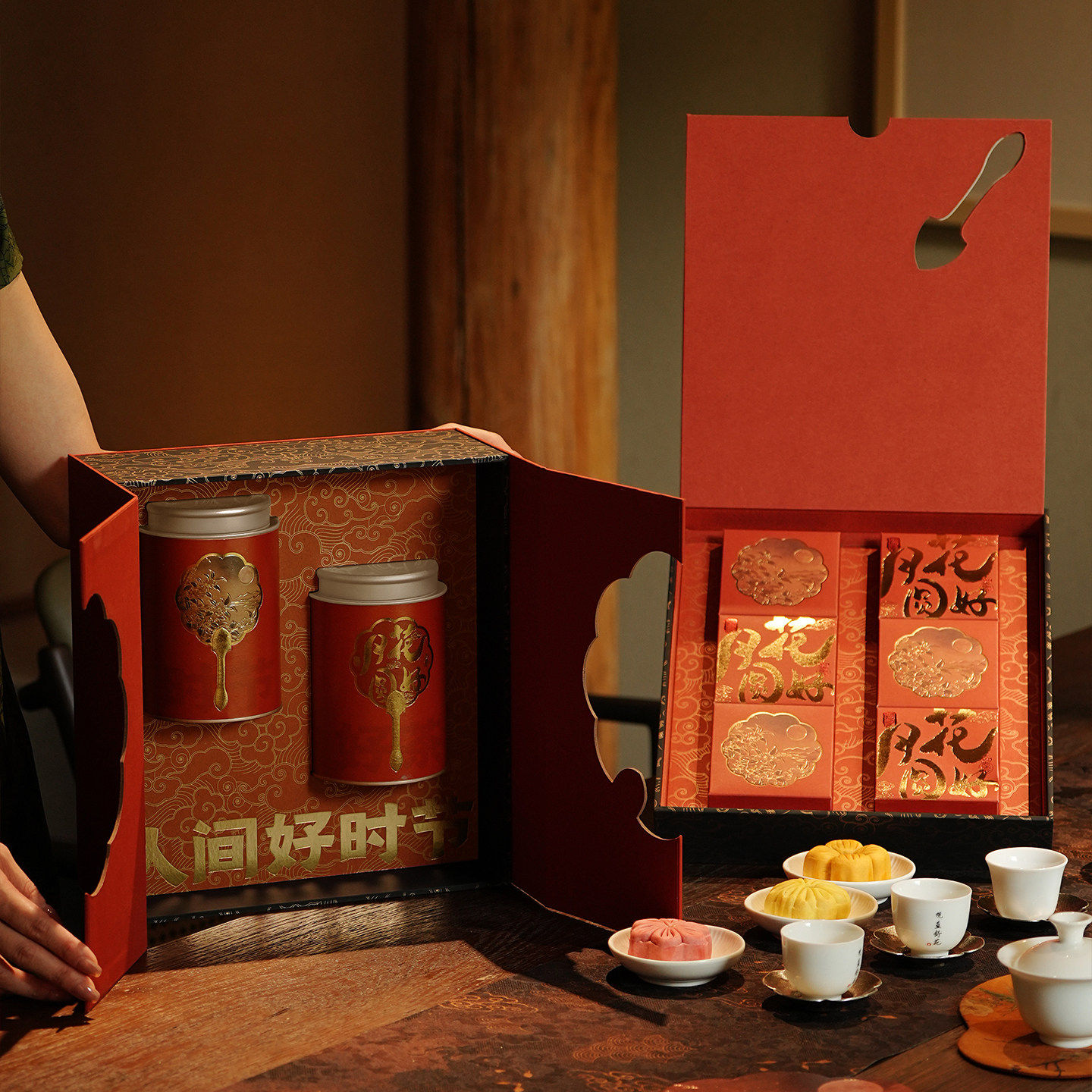 中秋新款茶礼包装月饼糕点茶叶双层礼盒双罐小罐普洱茶饼空盒定制