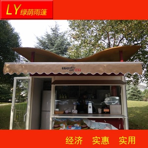 新品E5经济型户外伸缩篷雨篷遮阳篷阳台伸缩棚遮阳棚雨棚铝合金伸