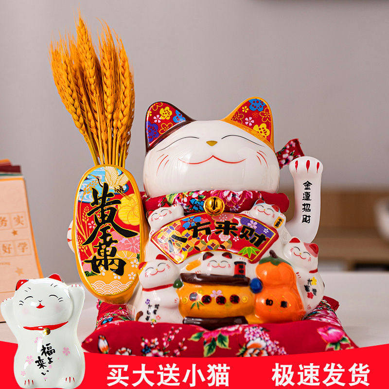 摇手招财猫摆件店铺开业