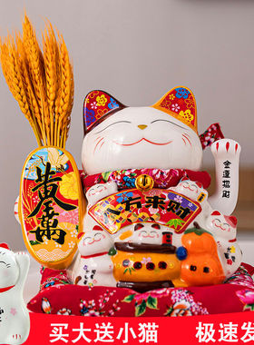 摇手招财猫摆件店铺开业