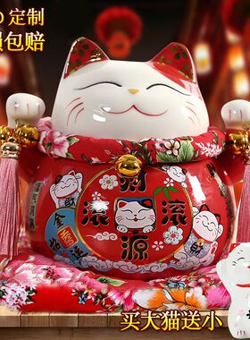 招财猫摆件开业家居大小