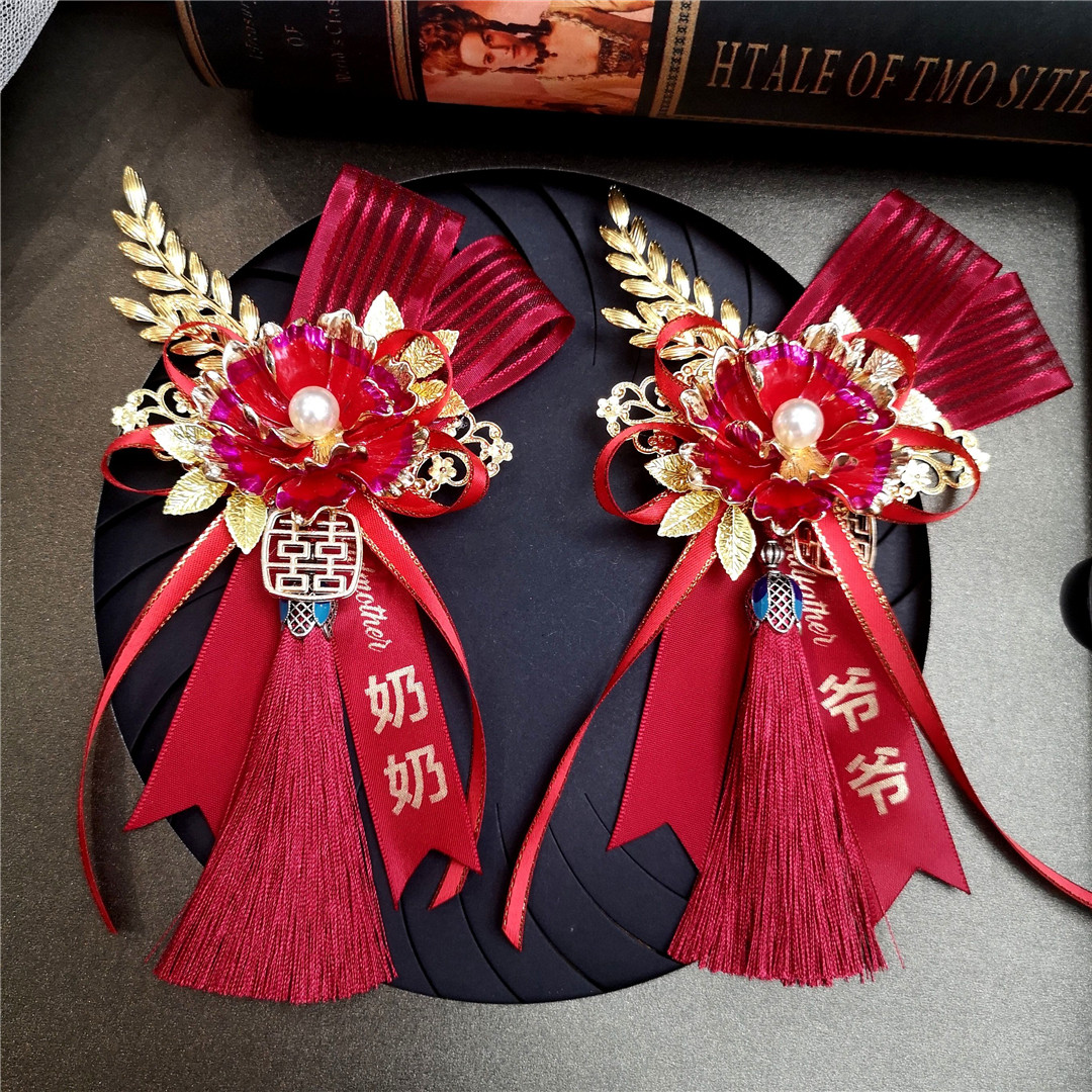 （富贵花）中式牡丹花父亲母亲婚礼家人全套胸花新郎新娘气质襟花,节庆用品/礼品,胸花,淘宝优惠券,粉丝福利购,淘宝优惠卷