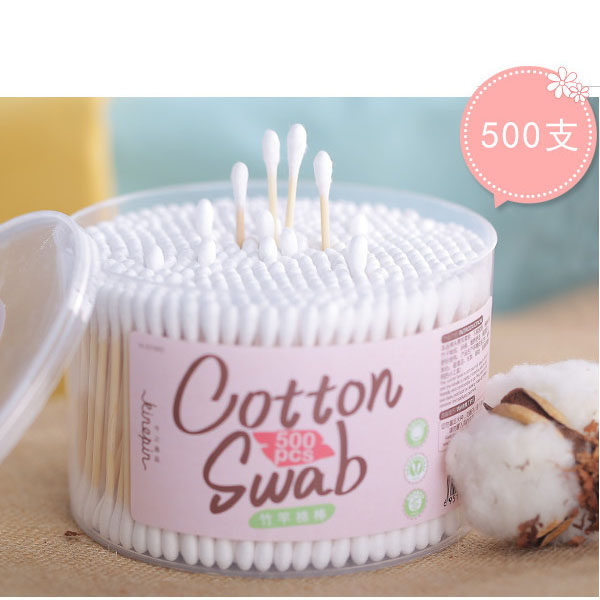 今の逸品500支大盒棉签 竹棒柔韧有力 纯棉双头化妆棉棒 收纳盒装,彩妆/香水/美妆工具,美妆蛋/扑/海绵,淘宝优惠券,粉丝福利购,淘宝优惠卷