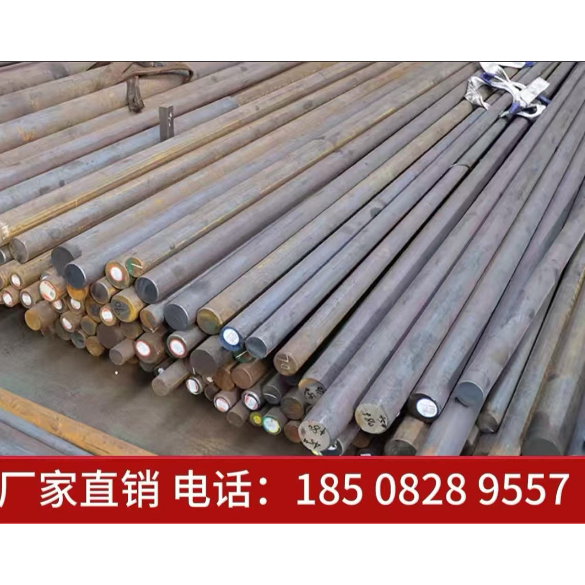 45号圆棒碳钢毛圆钢圆棒实心铁棒圆钢零切加工铁棍圆柱棒实心钢棒图片