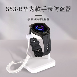 适用于华为苹果手表充电防盗报警器展示架体验桌GT运动智能报警