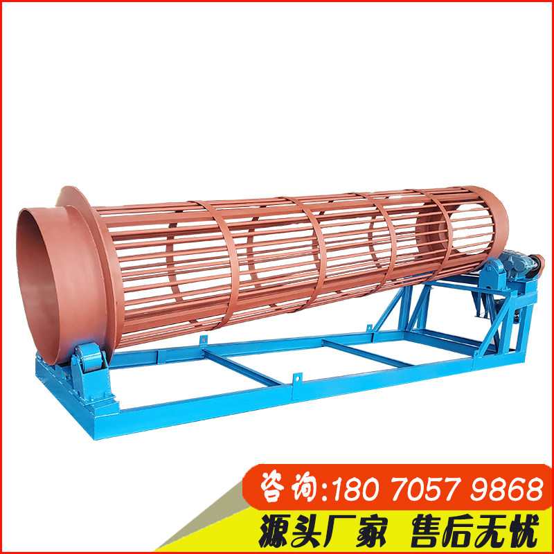 湖南简易无轴滚筒筛石机圆钢条筛网滚动筛砂石分拣机分离设备厂家