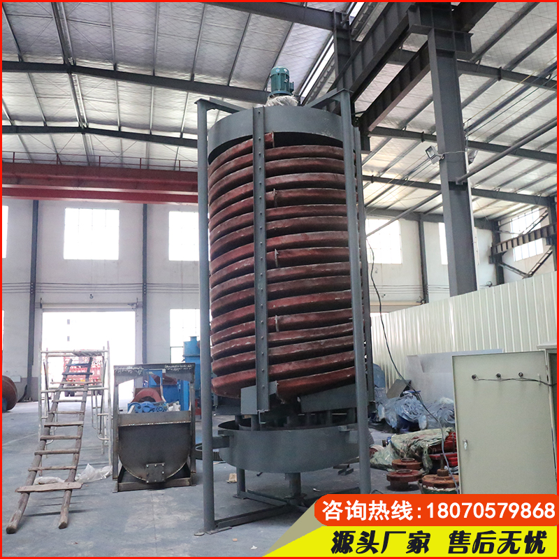 螺旋溜槽选矿玻璃钢沙金重选设备