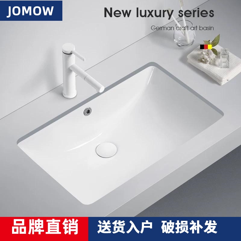 家用嵌入式方形弧底椭圆形洗手盆