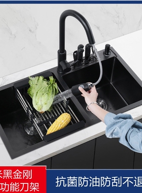 黑色纳米加厚304不锈钢手工双槽厨房洗菜洗碗池带多功能刀架双槽