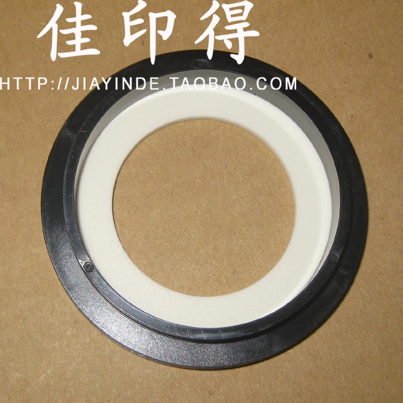 佳能IR 2870 3570 4570 2230 2830 3530 4530 碳墨粉盒密封垫0309