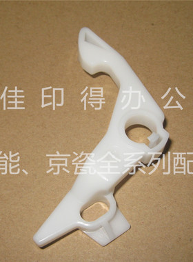 佳能IRC 2570 3180 3100 3200 2600 4580 5185纸盒门开关卡扣3488