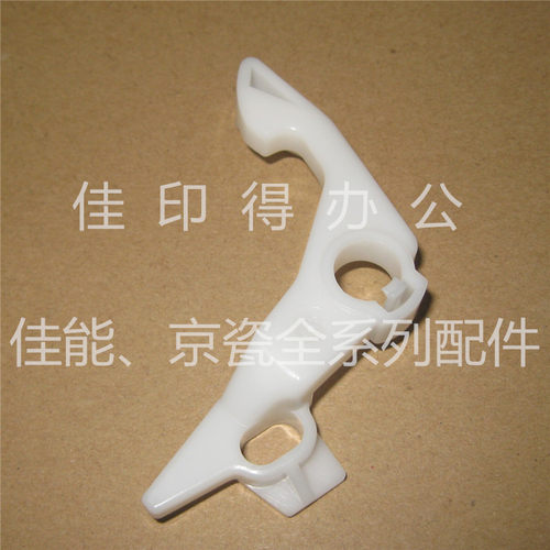 佳能IRC 2570 3180 3100 3200 2600 4580 5185纸盒门开关卡扣3488