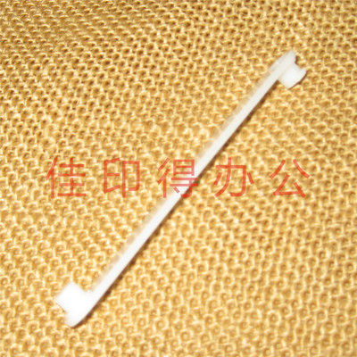 佳能C3120/3125/3330/3325/3320旁路纸盒手送托盘拉杆卡扣支架438