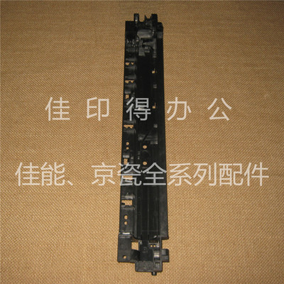 京瓷 KM 1635 2035 1648 定影上辊支架加热辊支架外壳原装拆机·