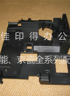 京瓷TASKalfa 3010 3510 3011 3511 i定影器支架固定锁扣机器后侧