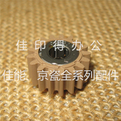 佳能IRADV C 5255 5250 5240 5235 定影驱动组件机器侧单向齿4376