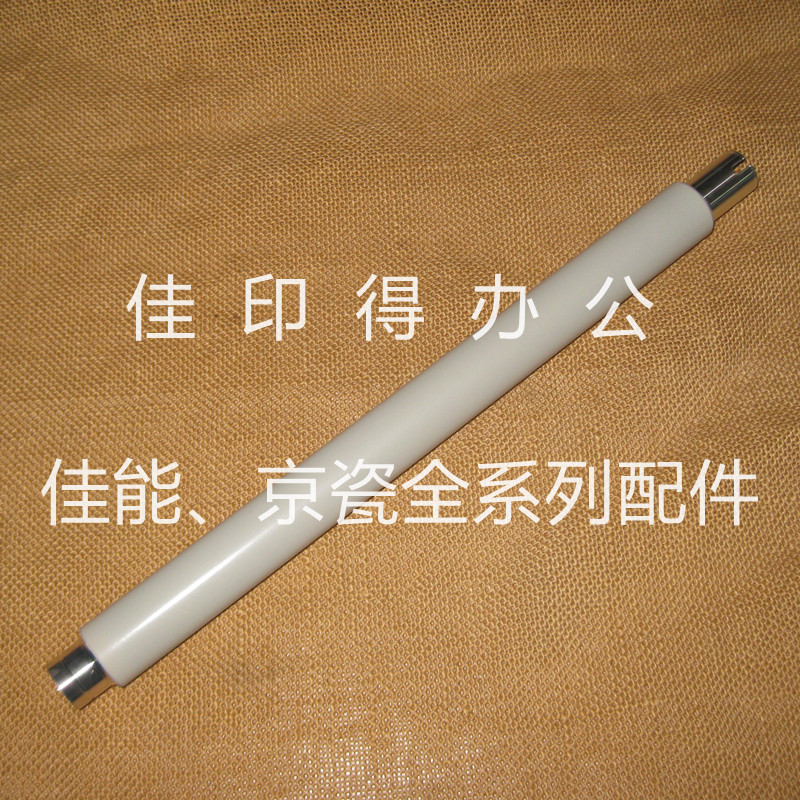原装品质京瓷M4012/3212/4020定影器组件定影上辊加热辊定影牢棍